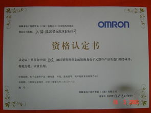 上海福能特國際貿易 專業代理，連接全球與本土貿易橋梁